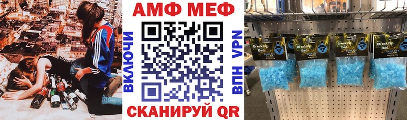 купить Белая Калитва АМФ Розовый