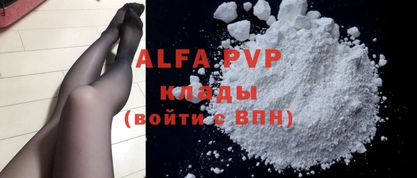 бутират Абдулино