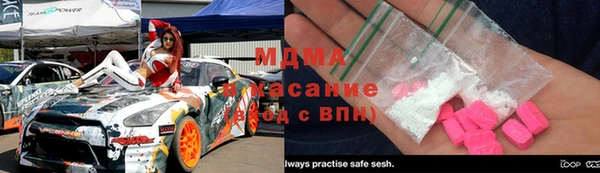 бутират Абдулино