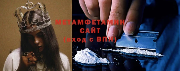 эйфоретик Абаза