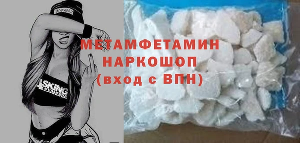 метадон Нягань