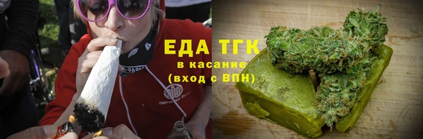 прущие грибы Нязепетровск