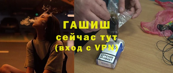 бутират Абдулино