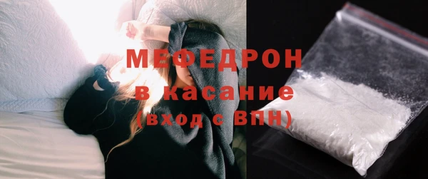 эйфоретик Абаза