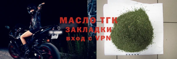 метадон Нягань