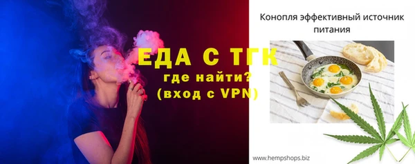 бутират Абдулино