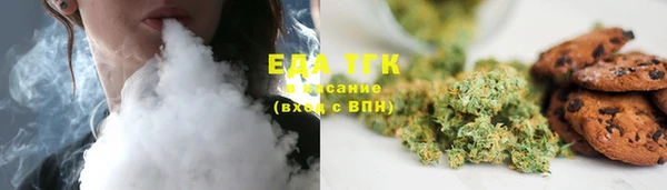 каннабис Абинск