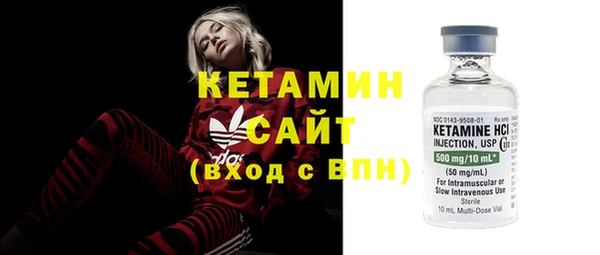 бутират Абдулино