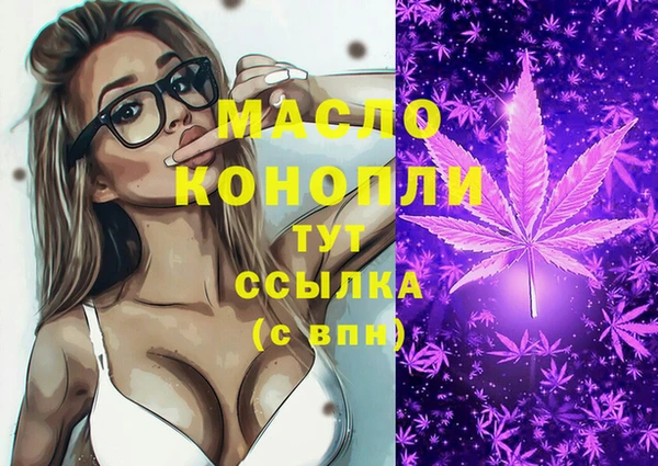 бутират Абдулино