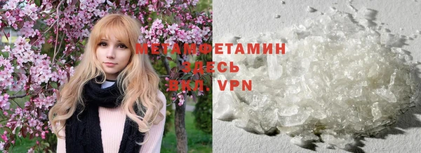 метадон Нягань