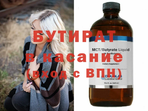 эйфоретик Абаза