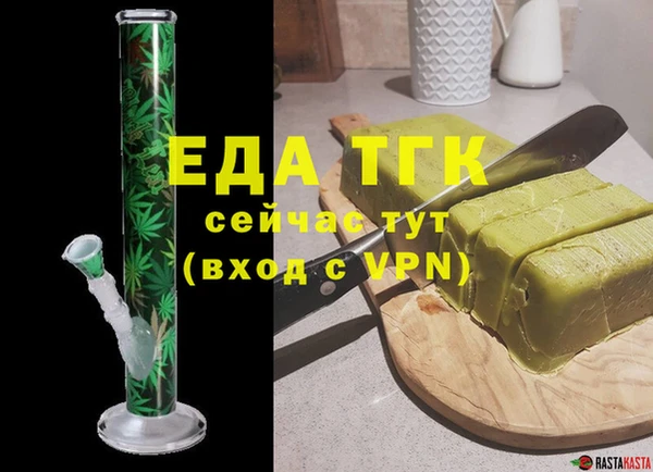 метадон Нягань
