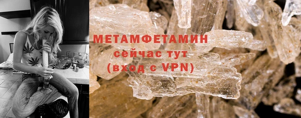 эйфоретик Абаза