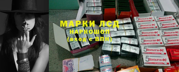 бутират Абдулино