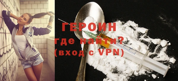 бутират Абдулино