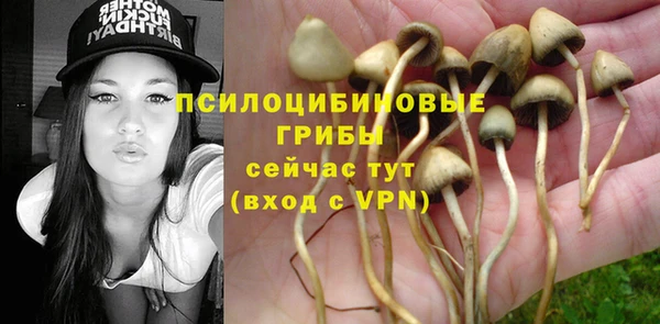 бутират Абдулино