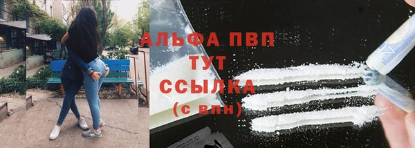 эйфоретик Абаза