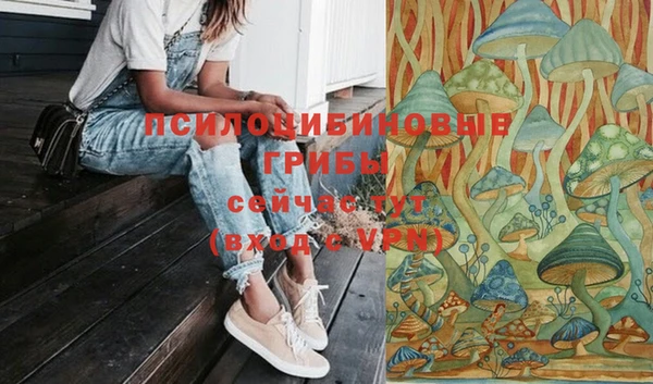 каннабис Абинск