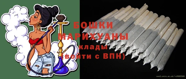 бутират Абдулино