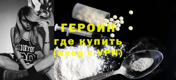 эйфоретик Абаза