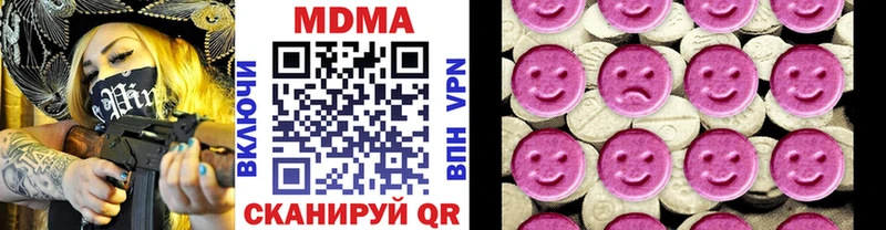 МДМА кристаллы  OMG зеркало  Белая Калитва 