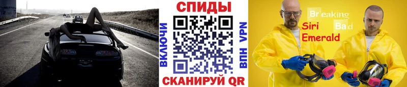 закладки  Белая Калитва  Первитин кристалл 