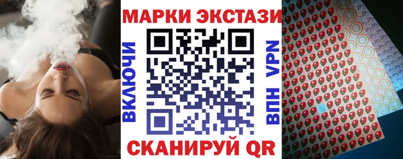 Марки 25I-NBOMe 1500мкг omg маркетплейс Белая Калитва