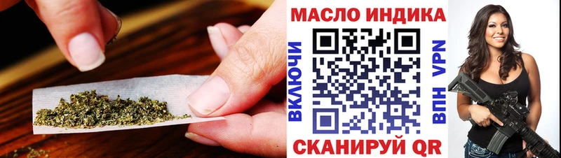 ТГК Wax Белая Калитва