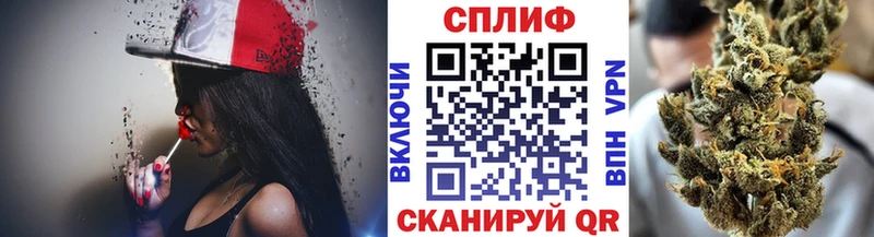 Бошки марихуана планчик  Белая Калитва 